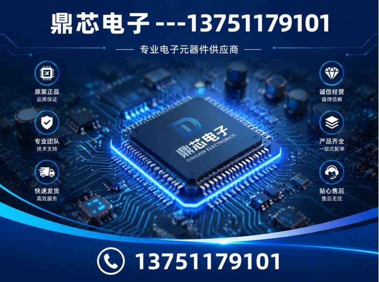 克孜勒苏存储芯片展示图