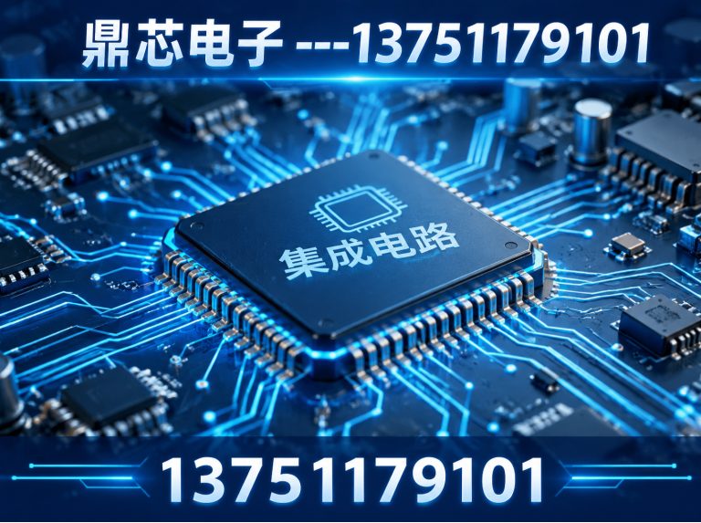 克孜勒苏集成电路展示图